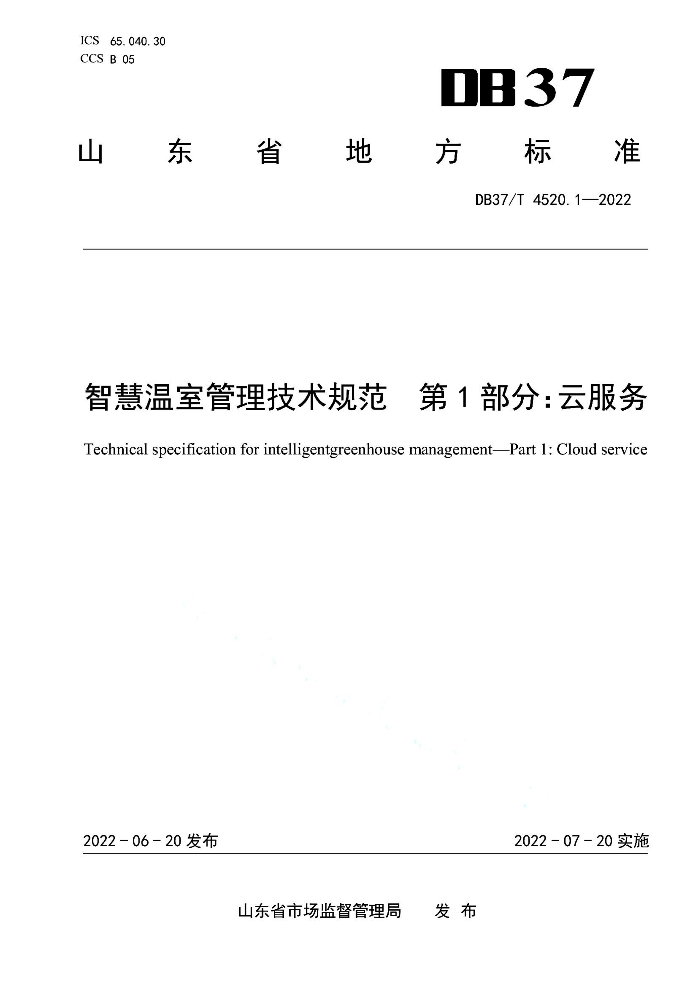 资源详情图